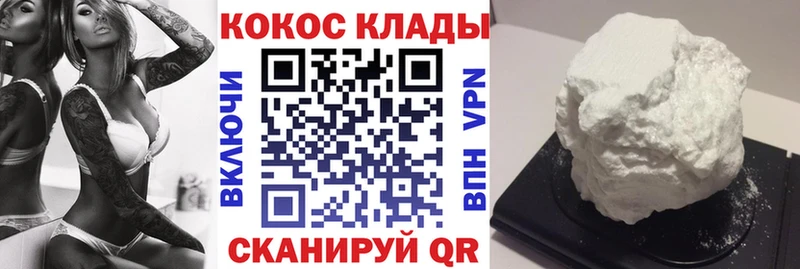 Наркота Поронайск Галлюциногенные грибы COCAIN СК Гашиш Каннабис