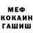 Героин гречка Masha Way