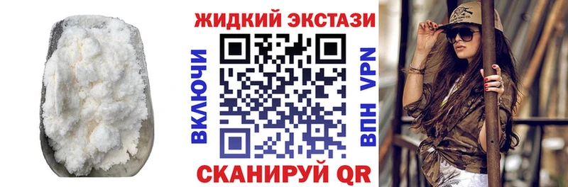 это клад  Поронайск  Бутират BDO 