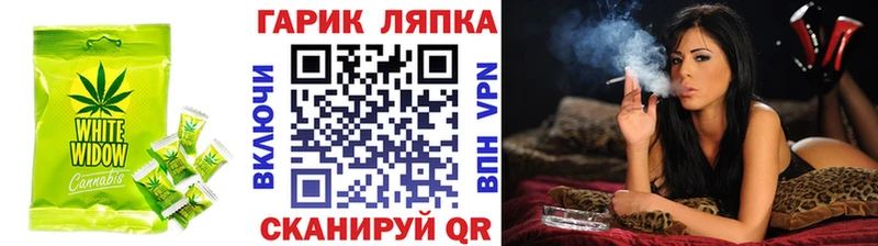 Еда ТГК марихуана  Поронайск 