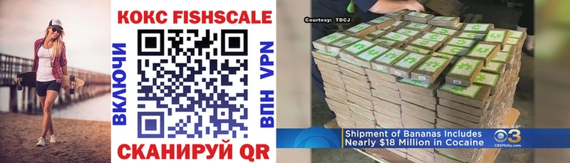 блэк спрут ссылки  Поронайск  COCAIN FishScale  сколько стоит 