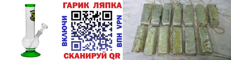 mega зеркало  дарнет шоп  Поронайск  ГАШ индика сатива 