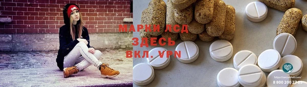 мескалин Наволоки