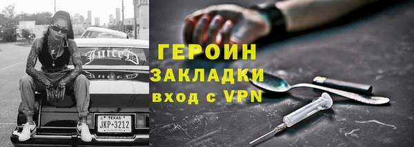 кокаин перу Надым