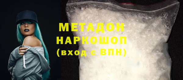 мескалин Наволоки
