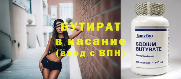 мескалин Наволоки