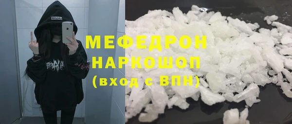 мяу мяу мука Артём