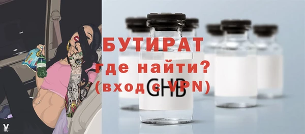 первитин Ачинск