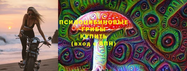 мескалин Наволоки
