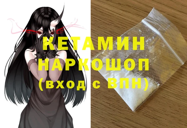 мескалин Наволоки