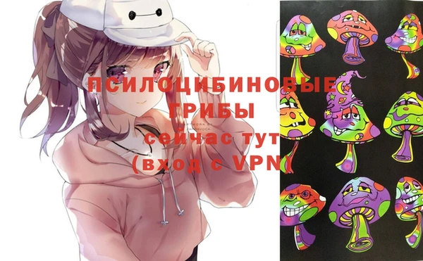 мескалин Наволоки