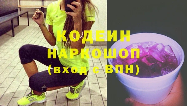 прущие крисы Бердск