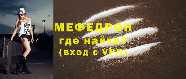 гидра Новый Уренгой