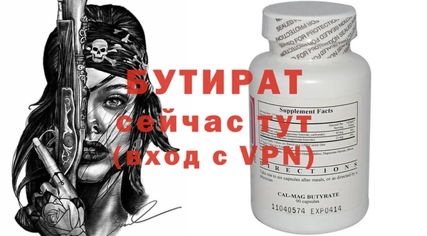 мескалин Наволоки