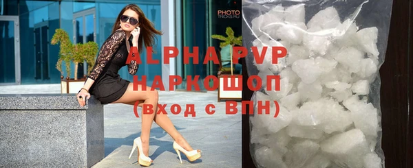 мескалин Наволоки