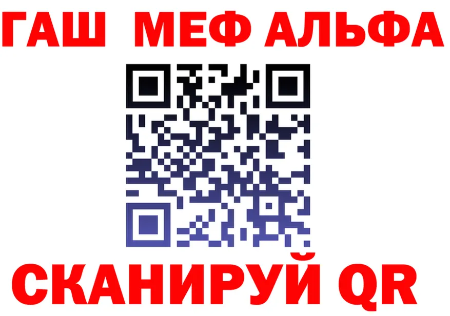 МЯУ-МЯУ 4 MMC зеркало darknet KRAKEN Поронайск