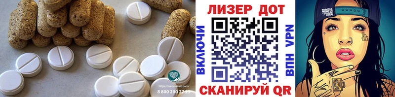 Лсд 25 экстази ecstasy  Поронайск 