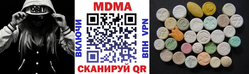 МДМА кристаллы  ссылка на мегу зеркало  Поронайск 