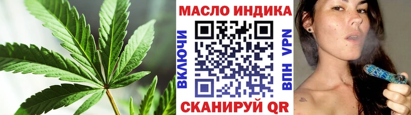 Дистиллят ТГК гашишное масло  маркетплейс какой сайт  Поронайск 